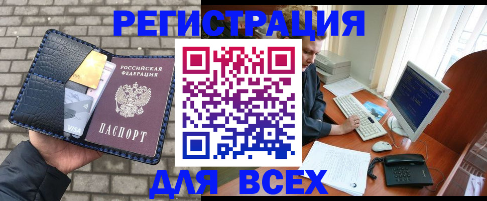 временная регистрация госуслуги в Шали